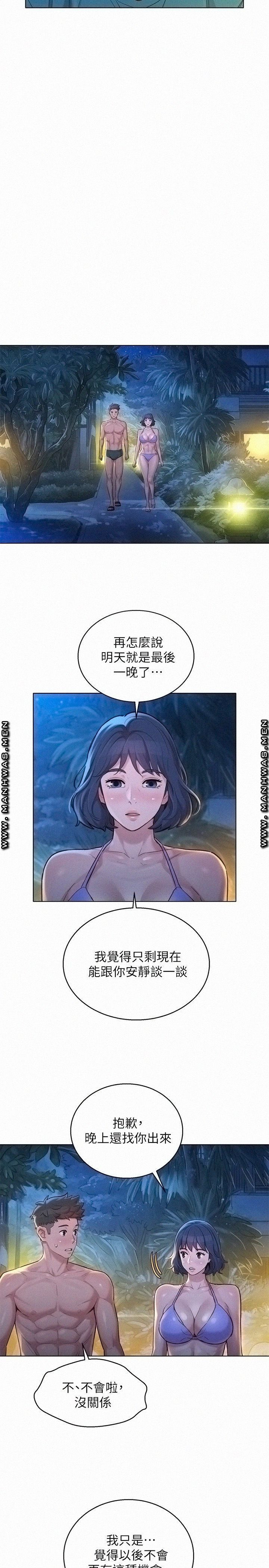 1627199025494.jpeg