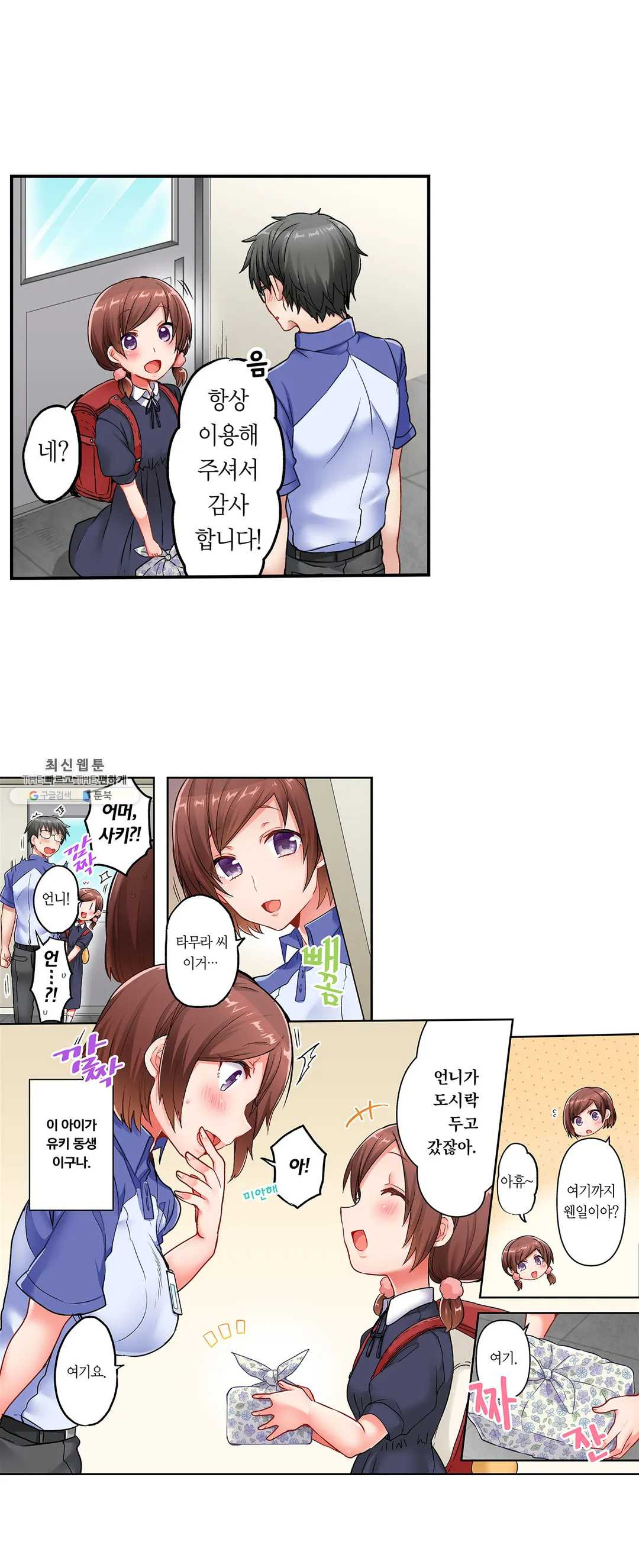 1627357130038.jpeg