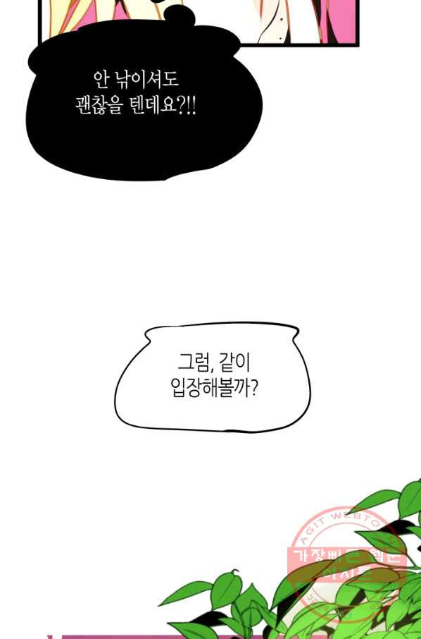1627354649479.jpeg