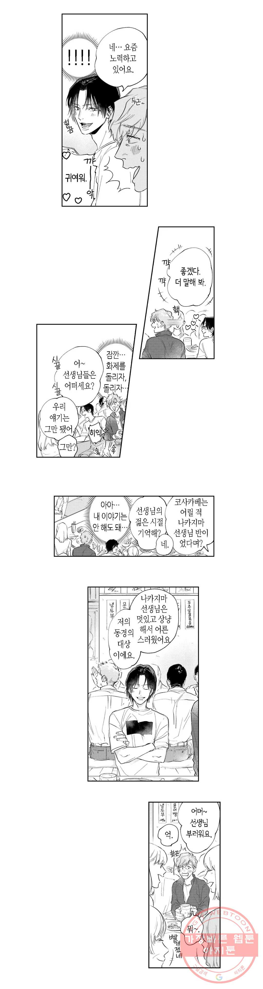 1627357310716.jpeg