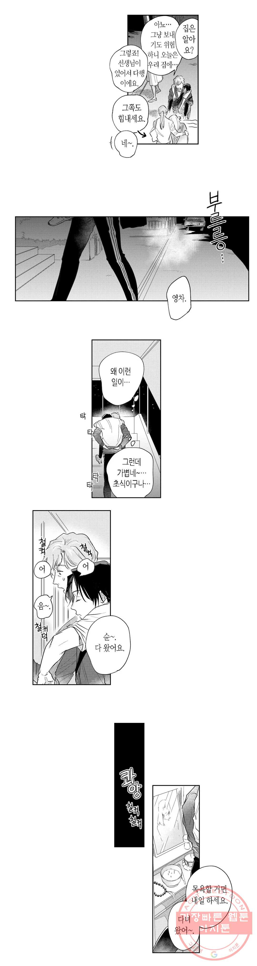 1627357311027.jpeg