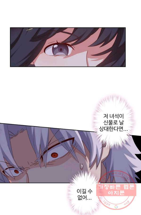 1627444883088.jpeg