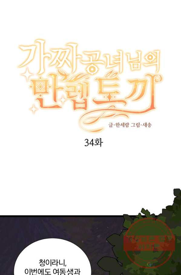 1627446153556.jpeg