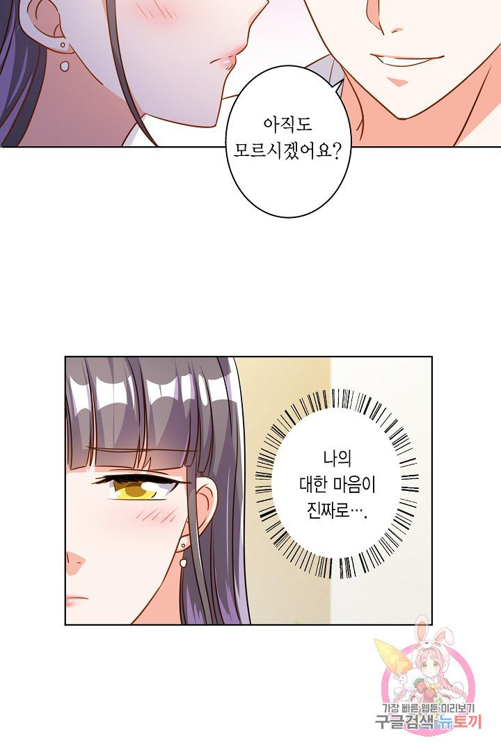 1627445442927.jpeg