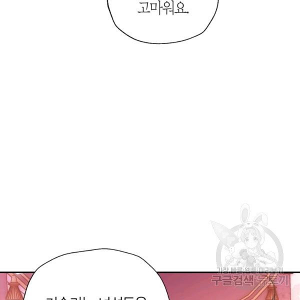1627540279142.jpeg