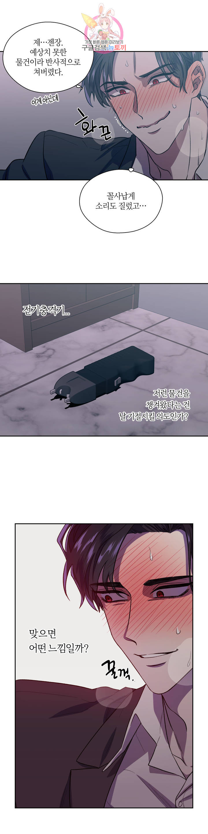 1627540289566.jpeg