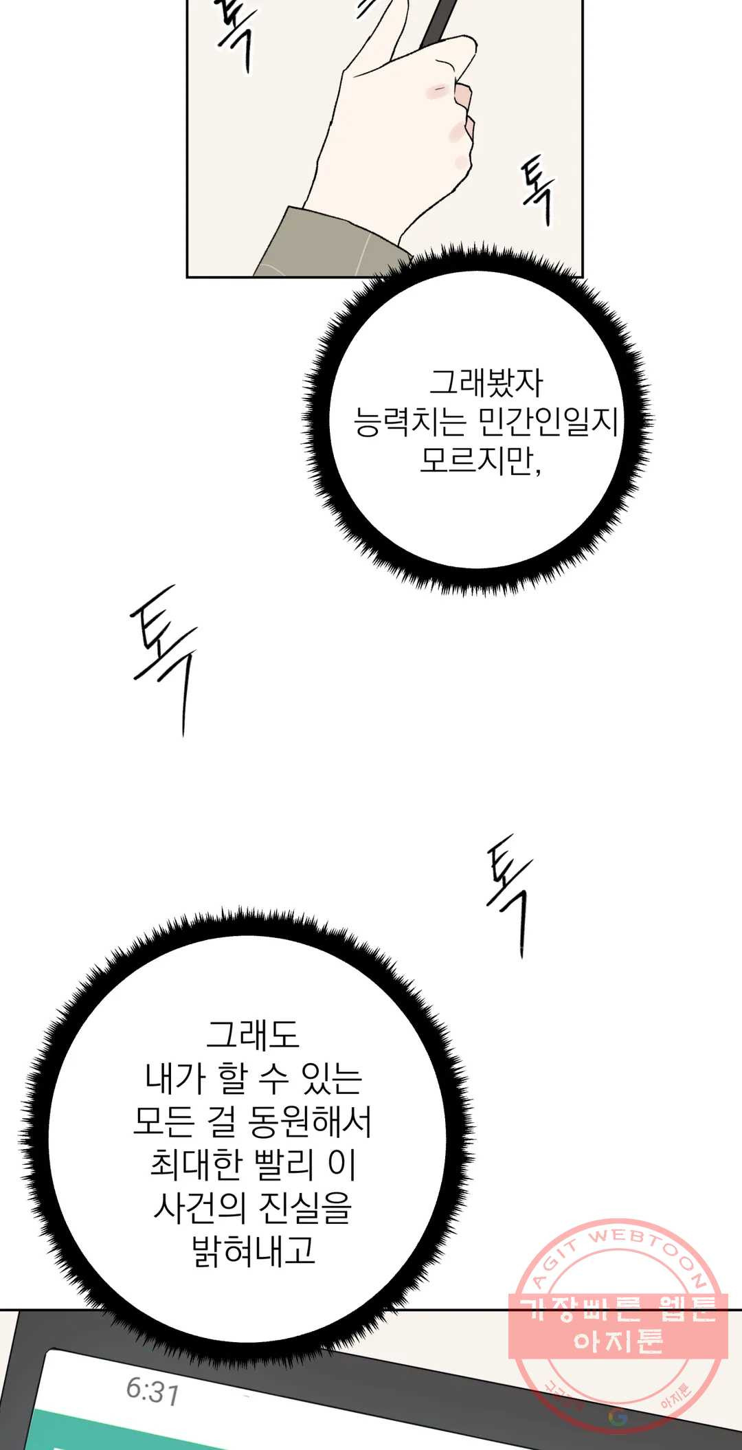 1627707676579.jpeg
