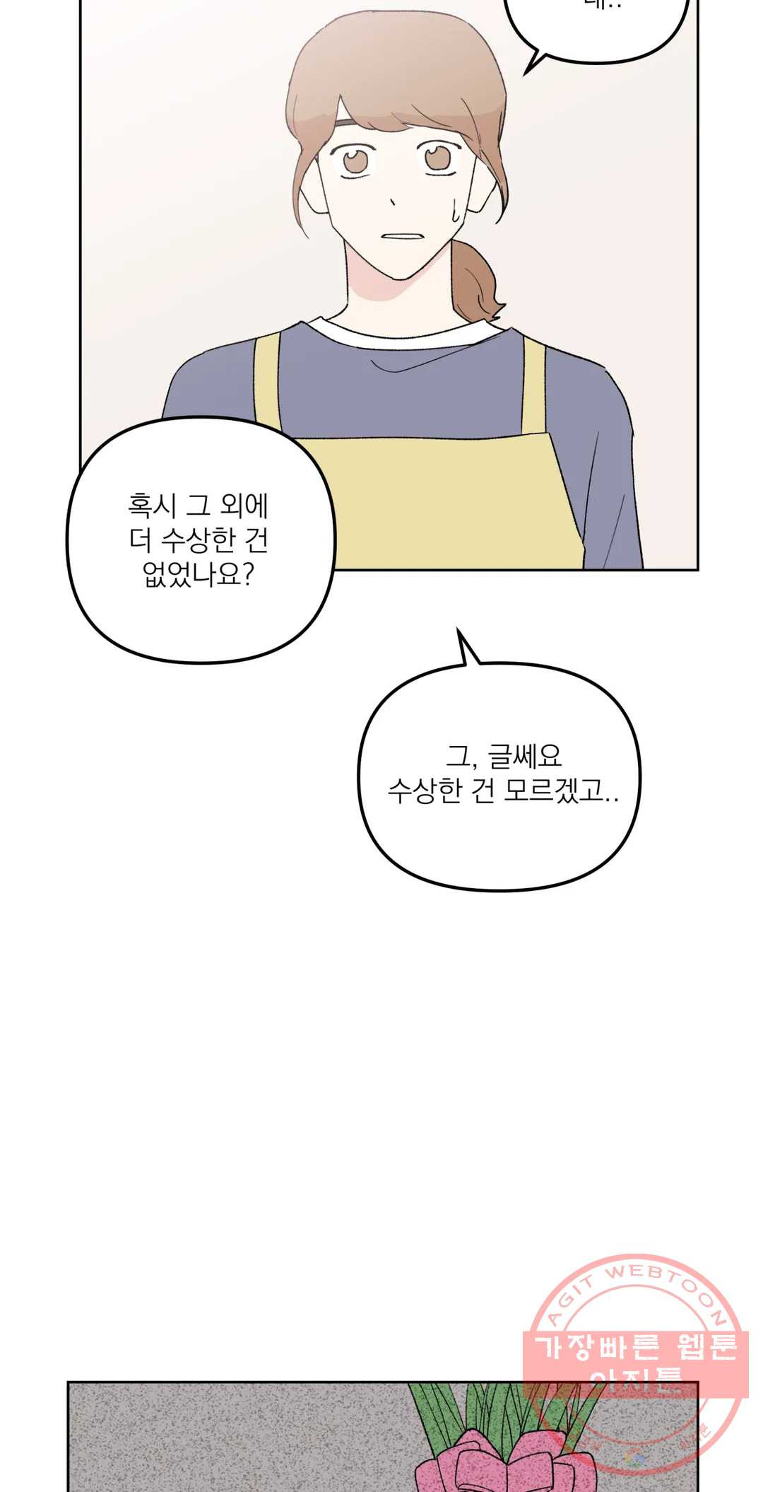 1627707680013.jpeg