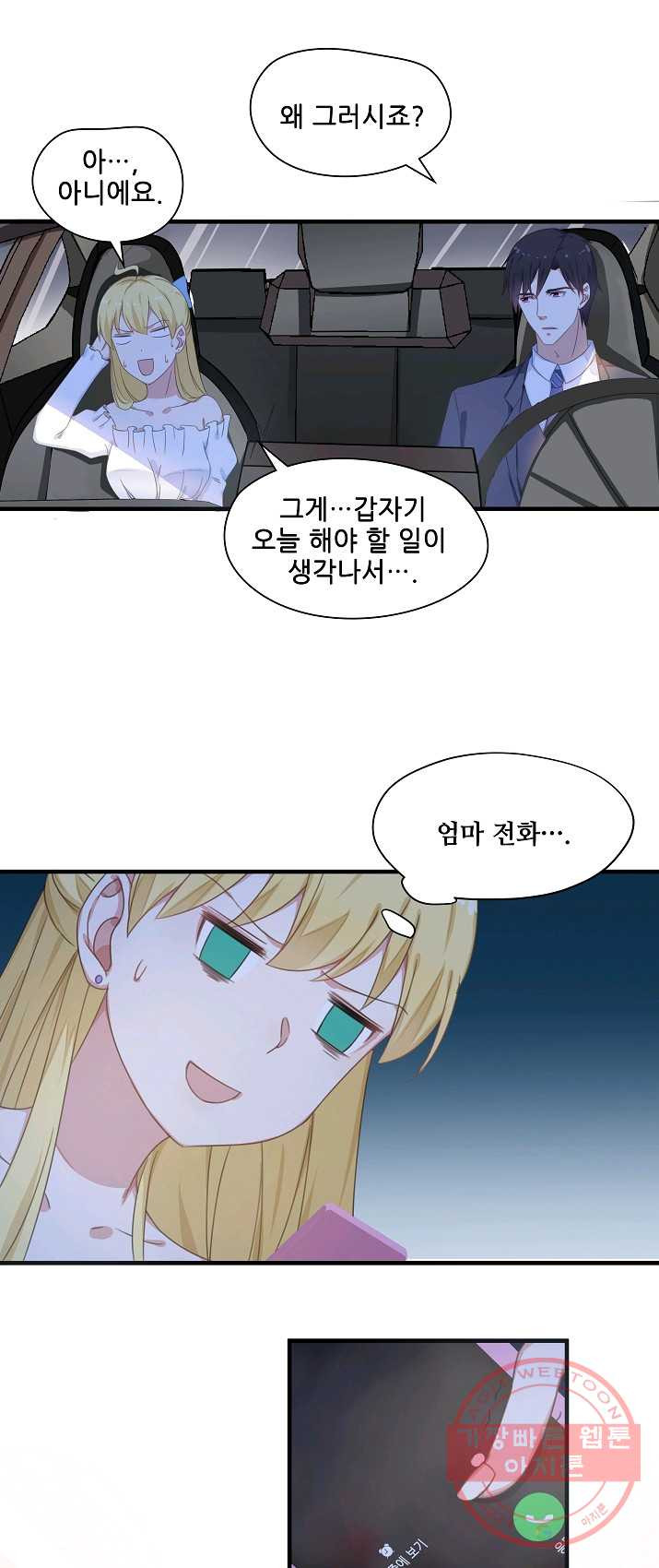 1625350617055.jpeg