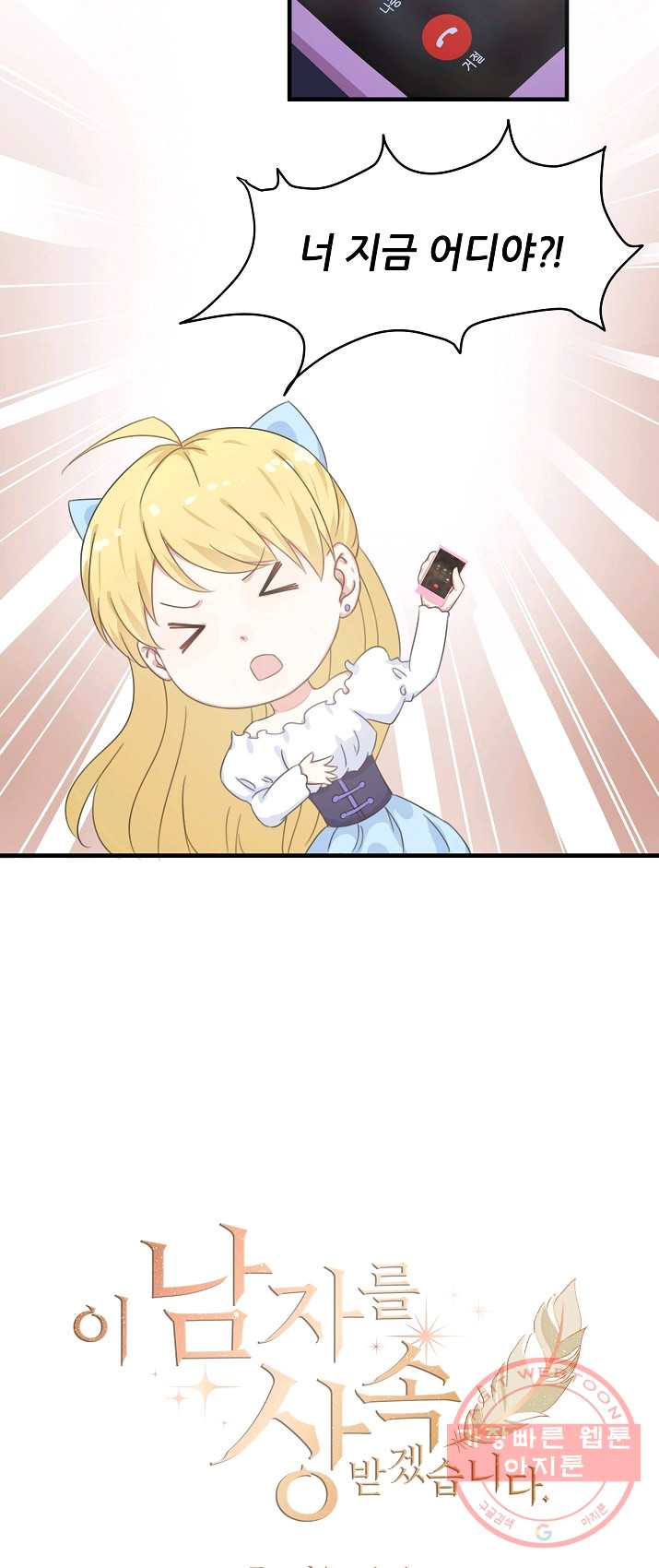 1625350617156.jpeg