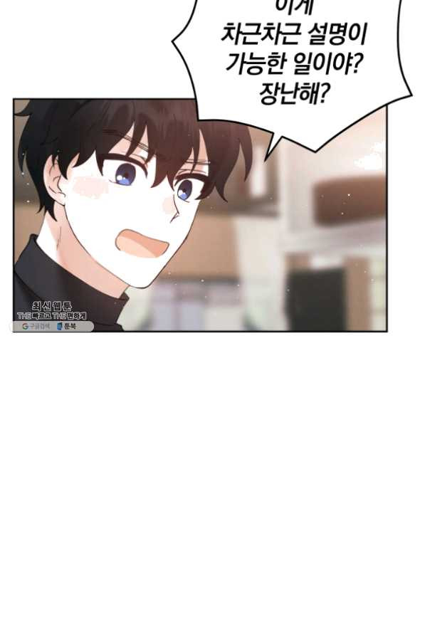 1625359042640.jpeg