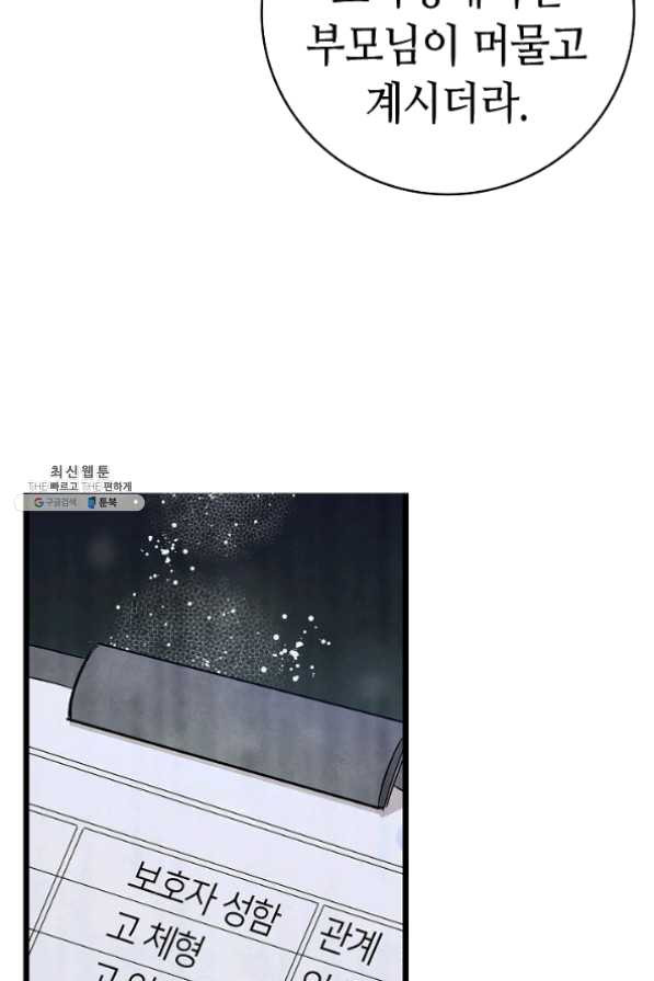1625443371736.jpeg