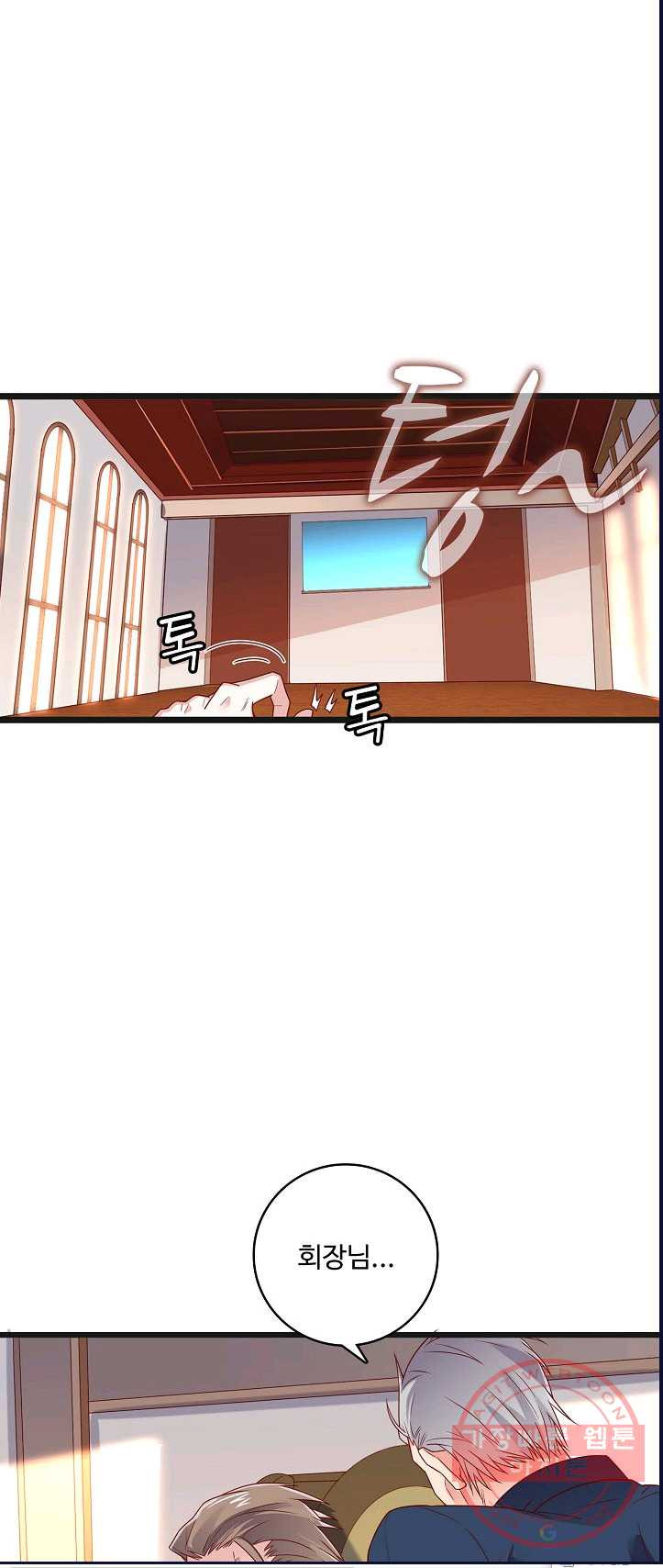 1625437630031.jpeg