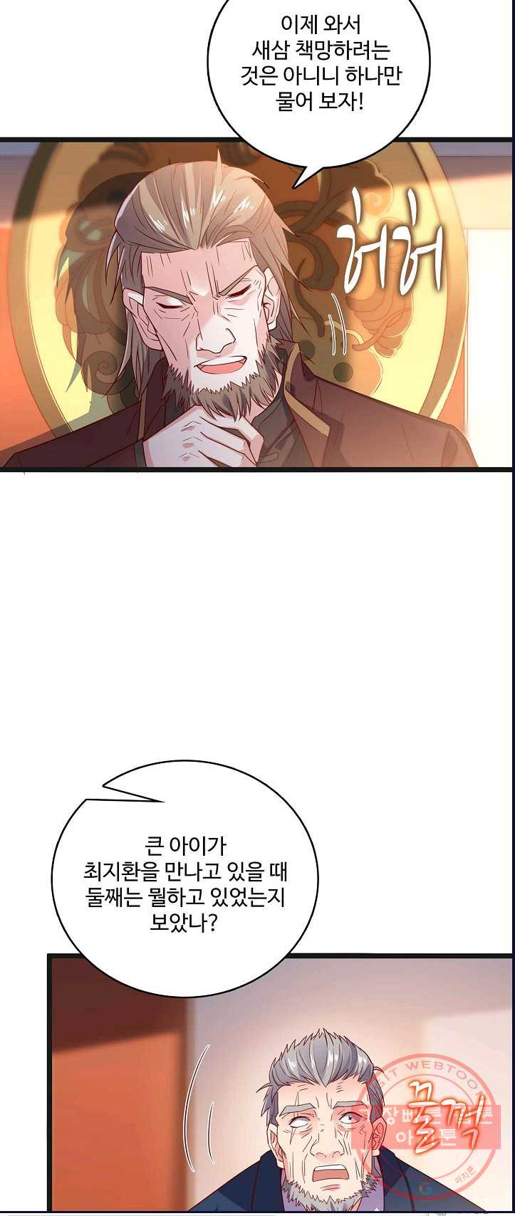 1625437630343.jpeg
