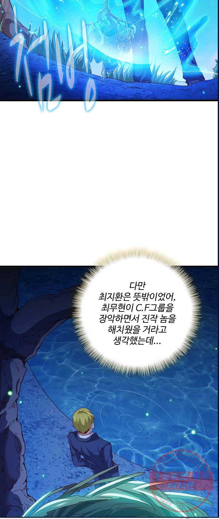 1625437631058.jpeg