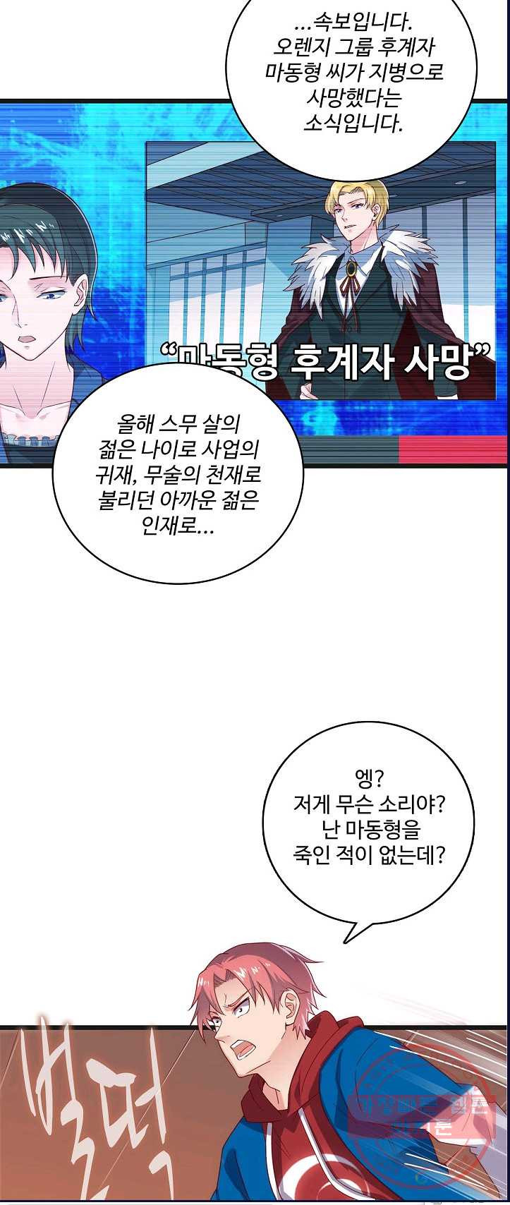 1625437631575.jpeg