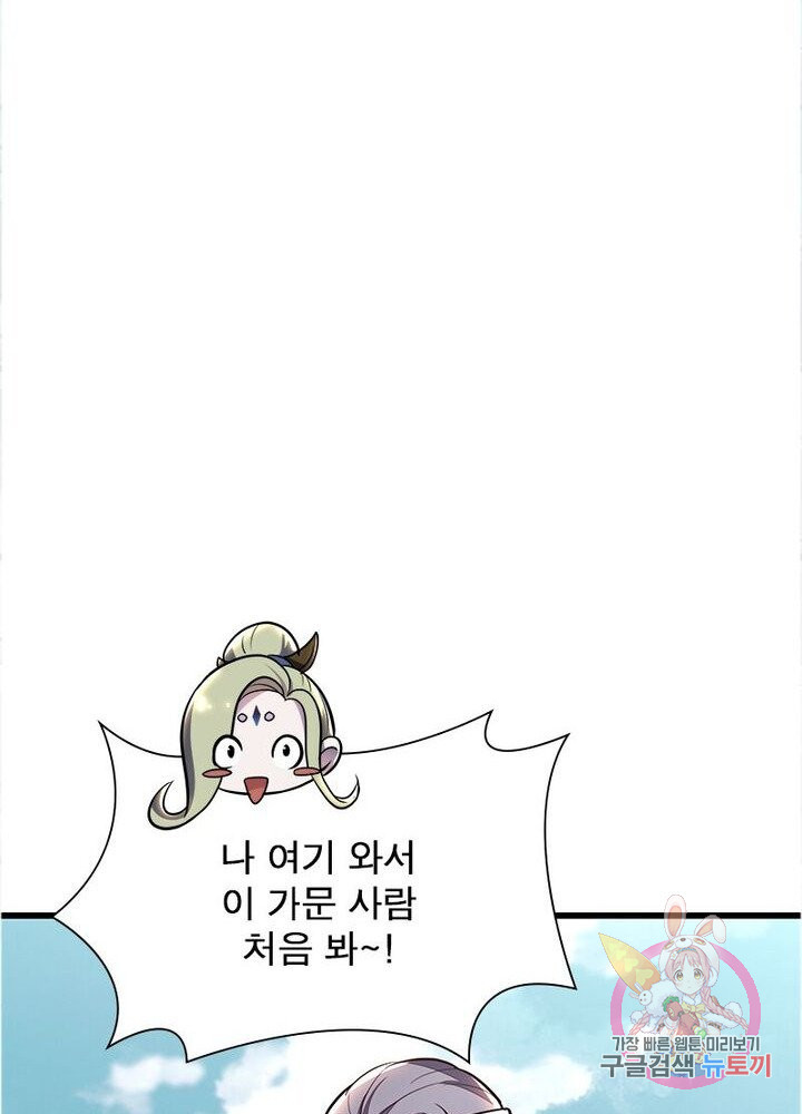 1625435896748.jpeg