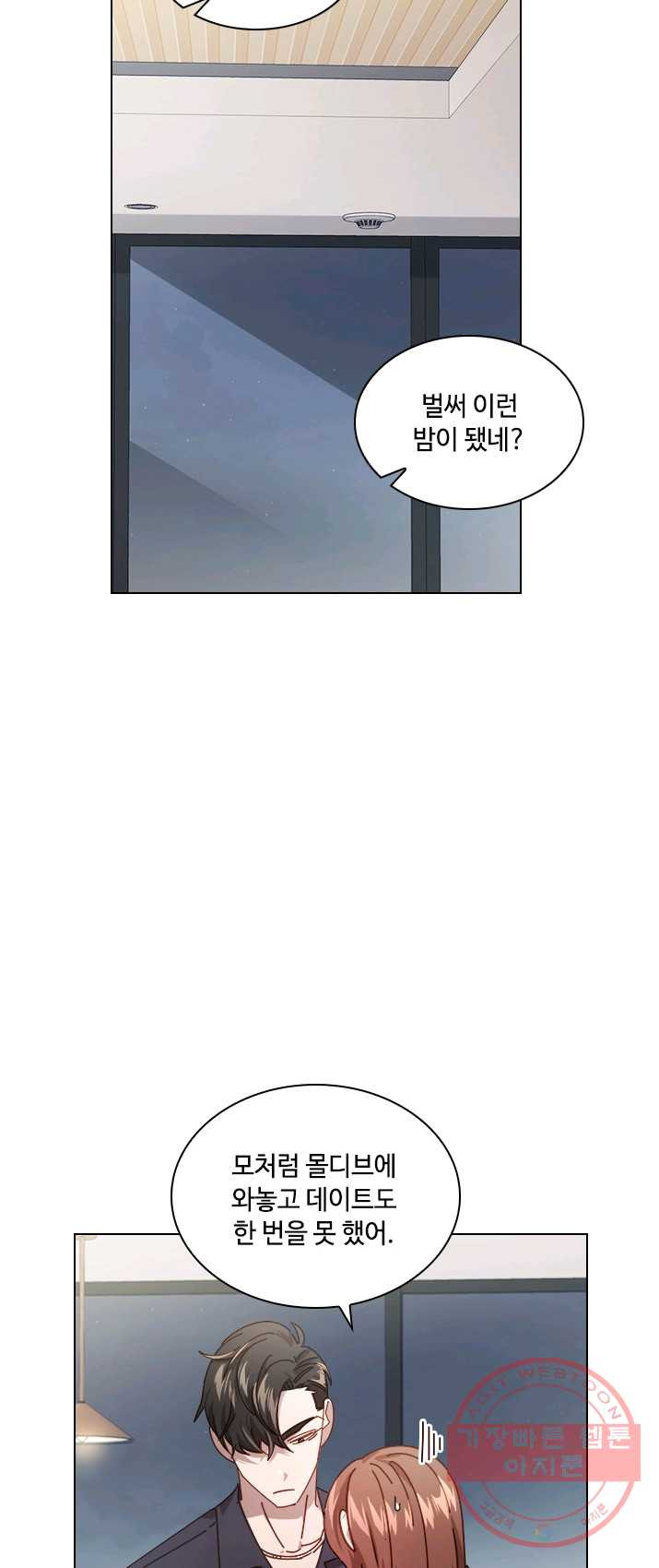 1625536509576.jpeg