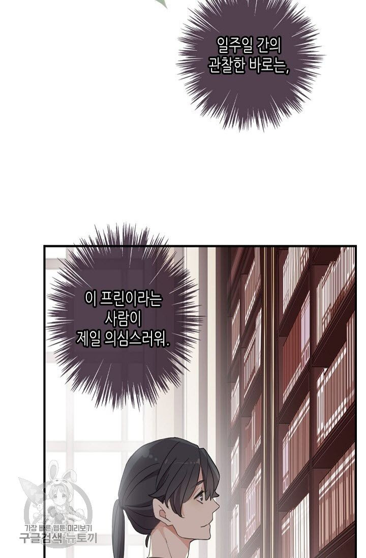 1625525116951.jpeg