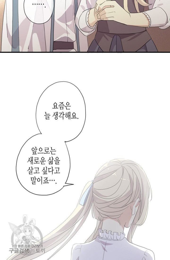 1625525118397.jpeg