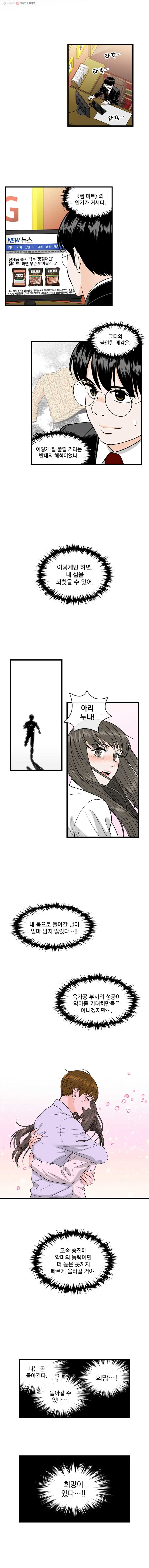 1625528031422.jpeg