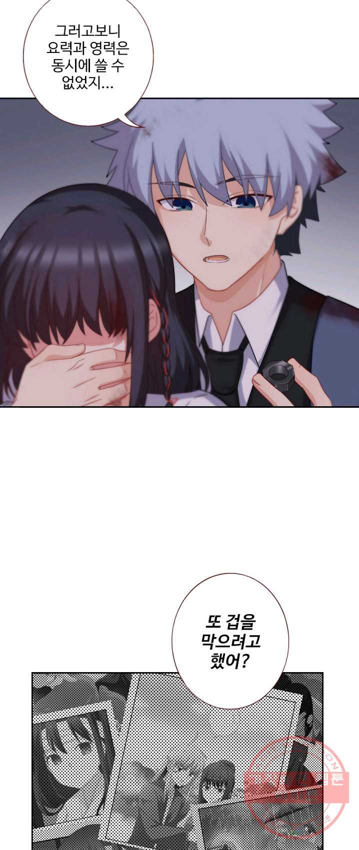1625610712297.jpeg