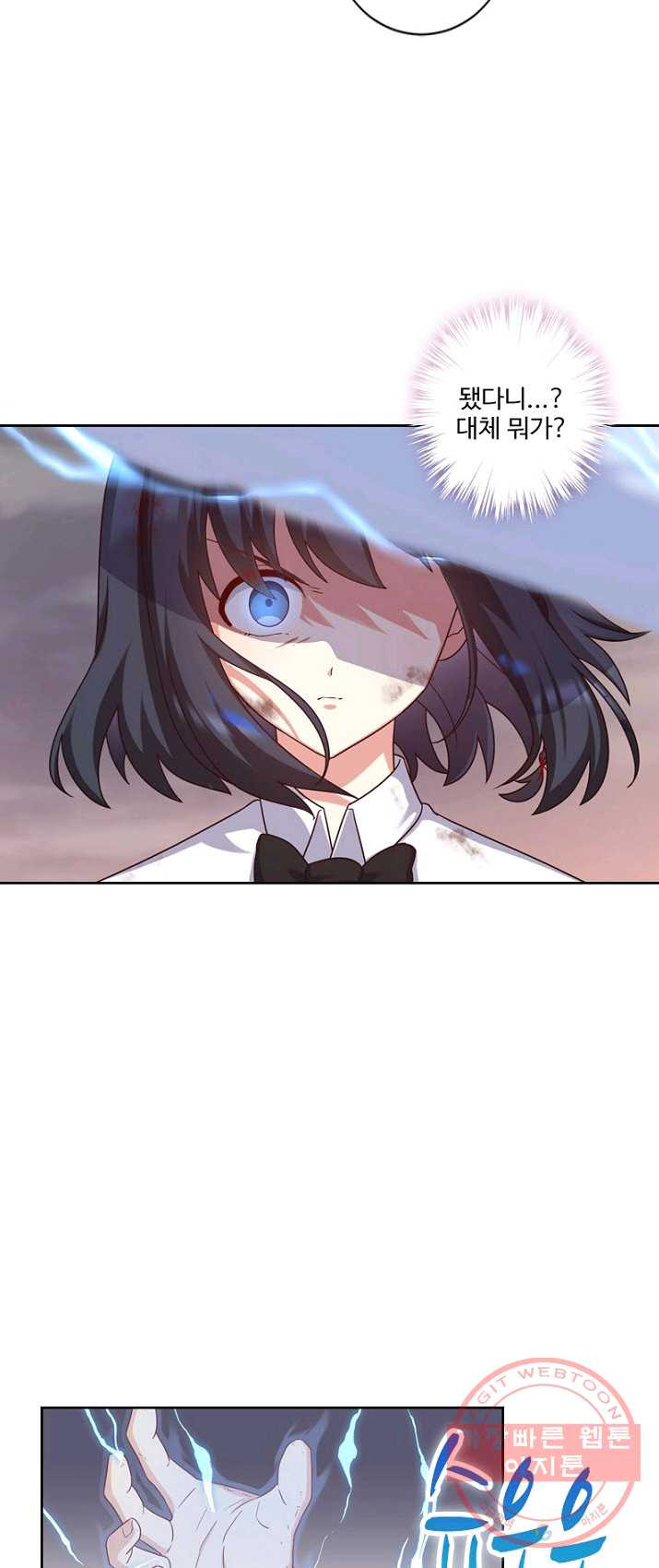 1625610732778.jpeg