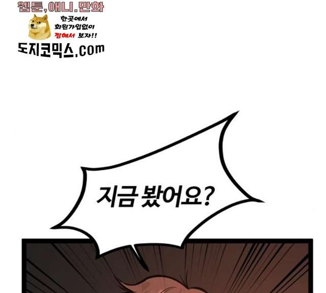 1625612532226.jpeg
