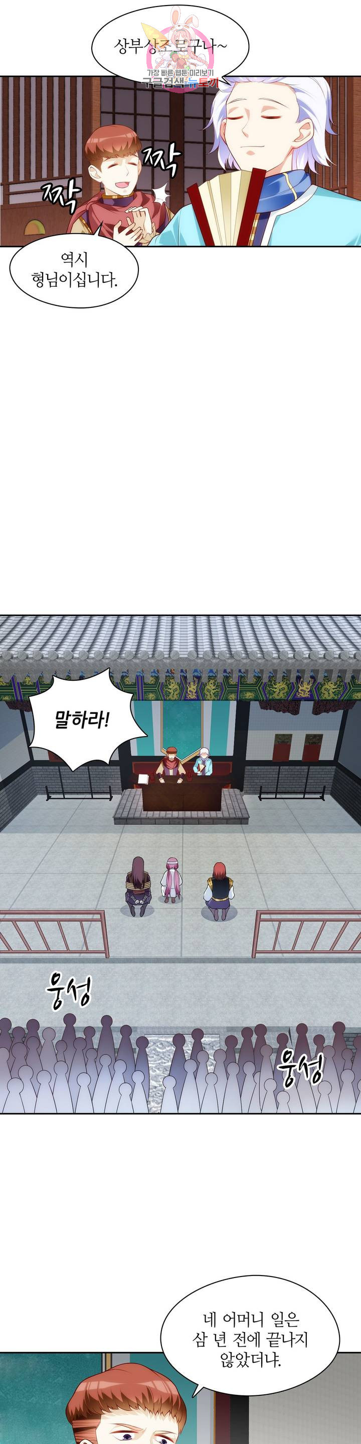 1625614324575.jpeg