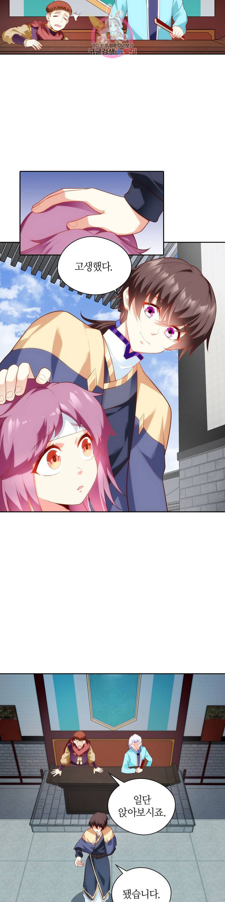 1625614325521.jpeg
