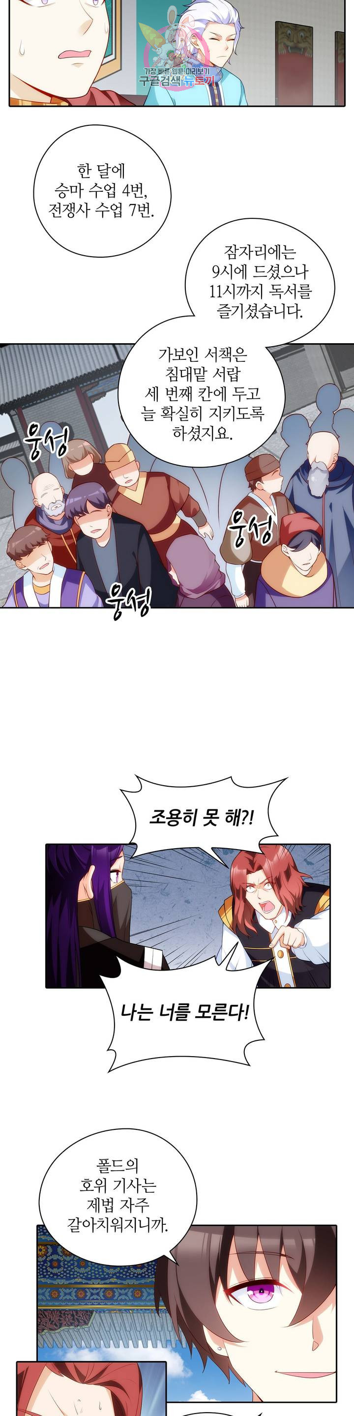 1625614326147.jpeg