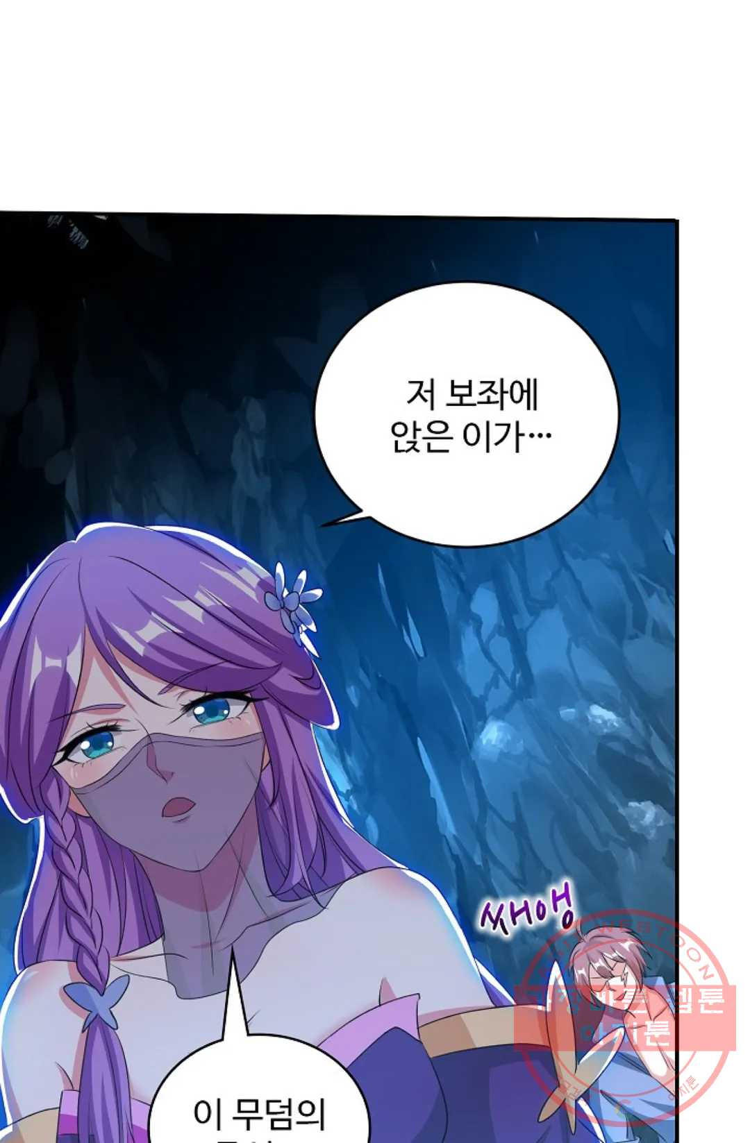 1625611531924.jpeg