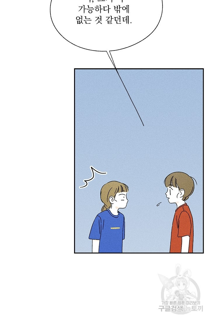 1625610510956.jpeg