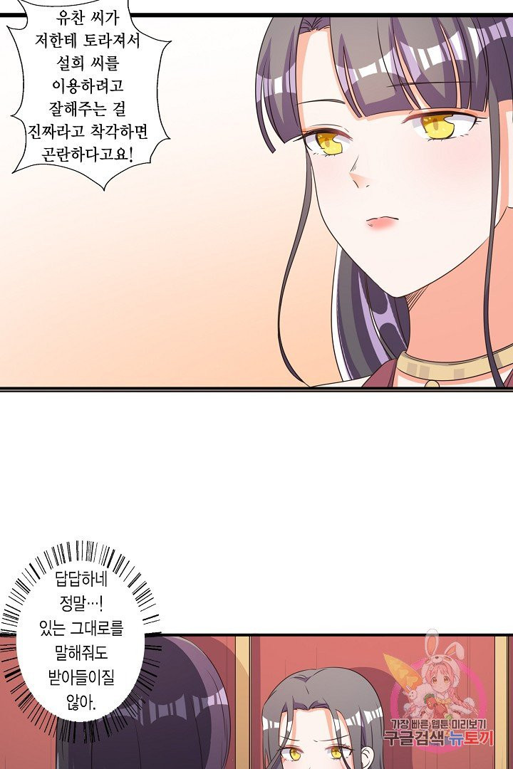 1625610894426.jpeg