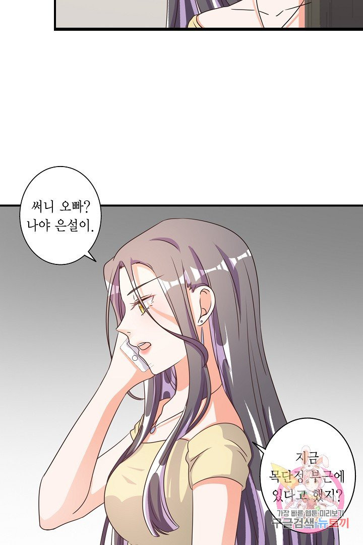 1625610896909.jpeg