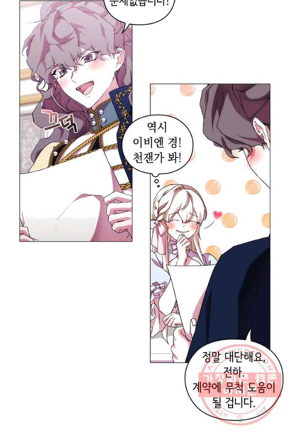 1625703448483.jpeg