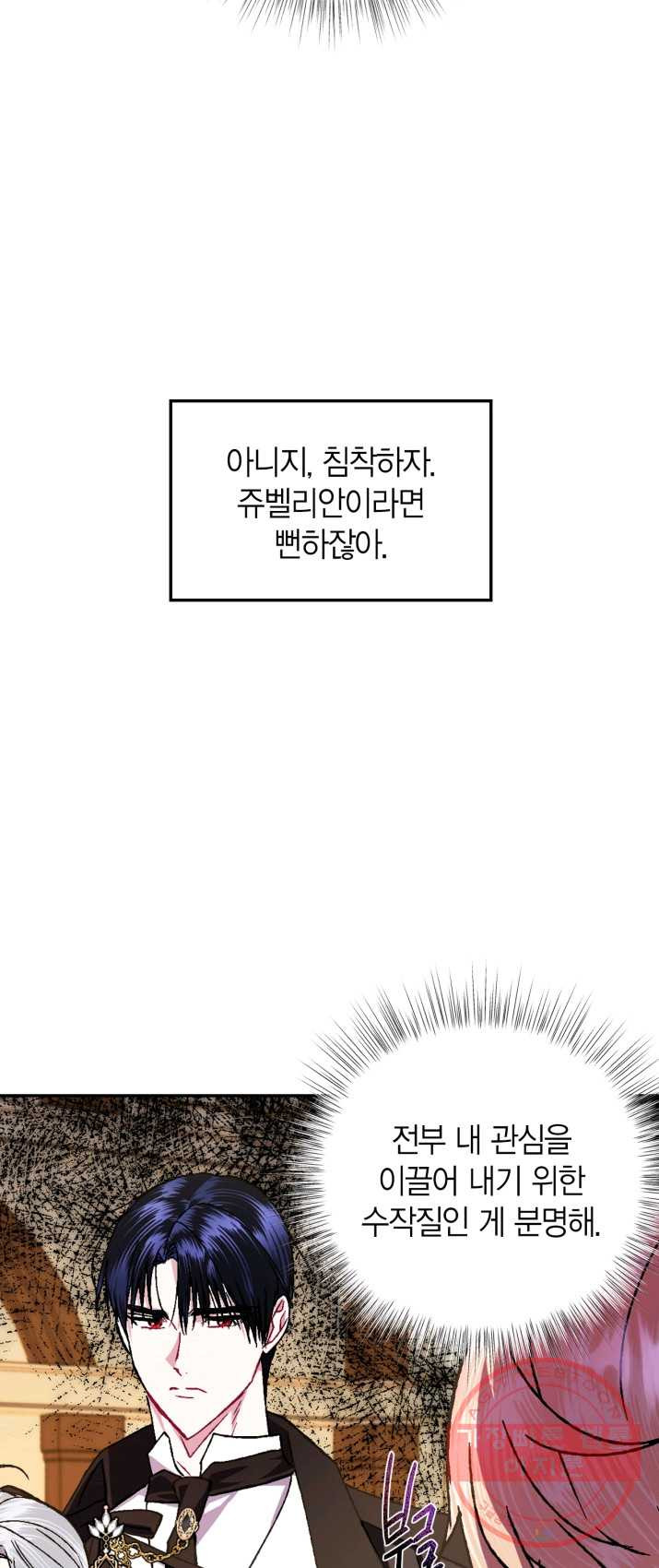 1625703735222.jpeg