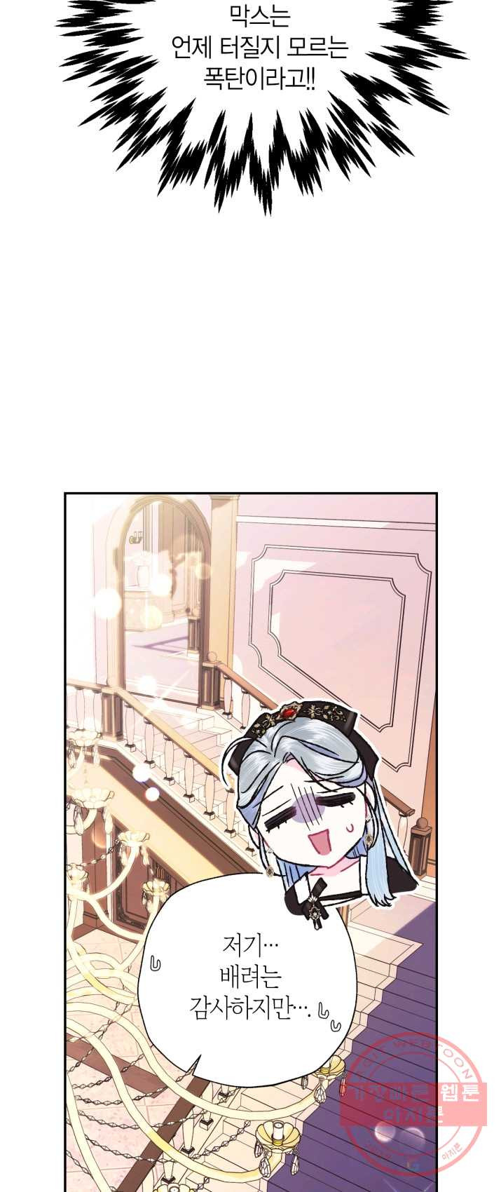 1625703737087.jpeg