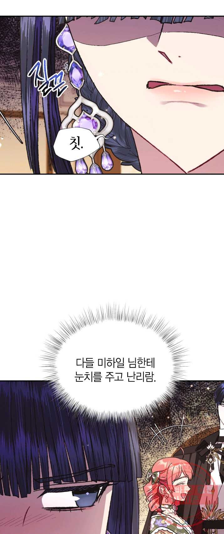 1625703738107.jpeg