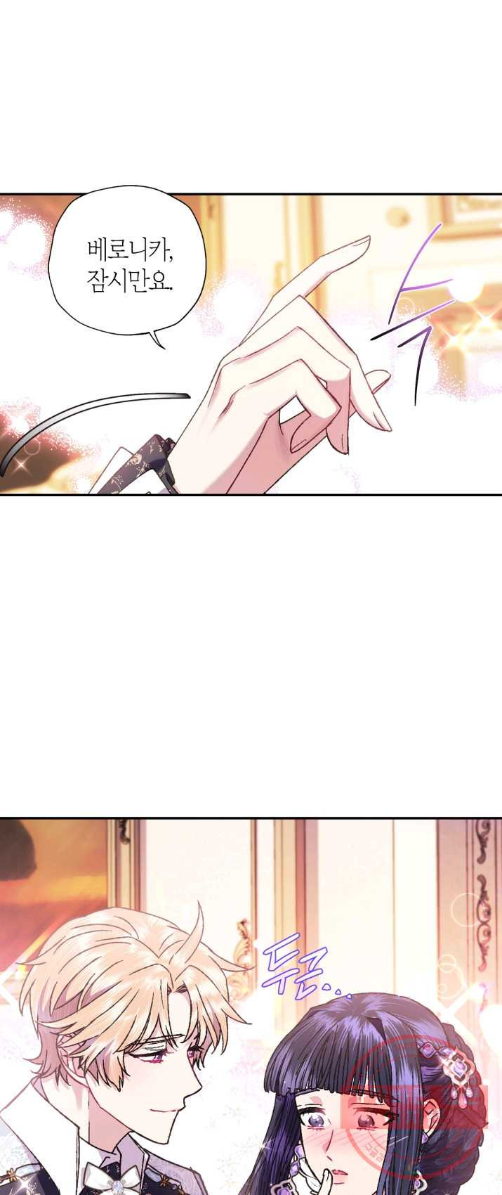 1625703738520.jpeg