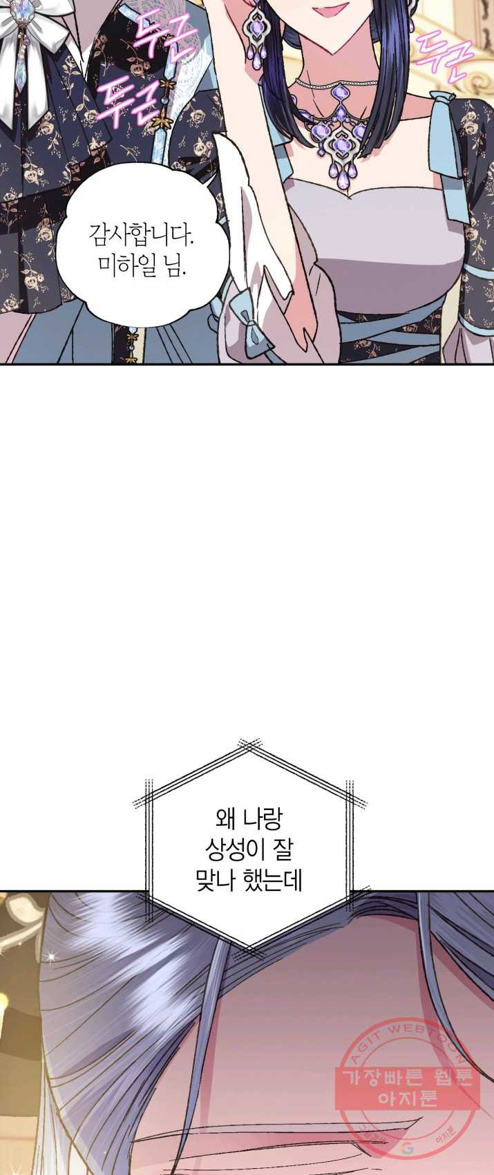 1625703739026.jpeg