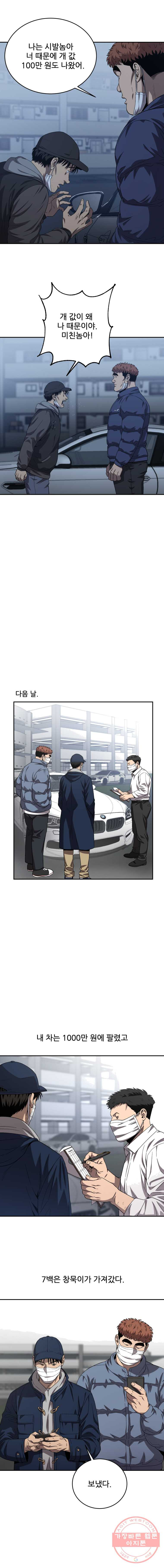 1625702386947.jpeg
