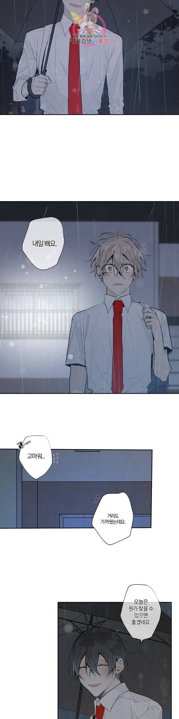 1625794306867.jpeg