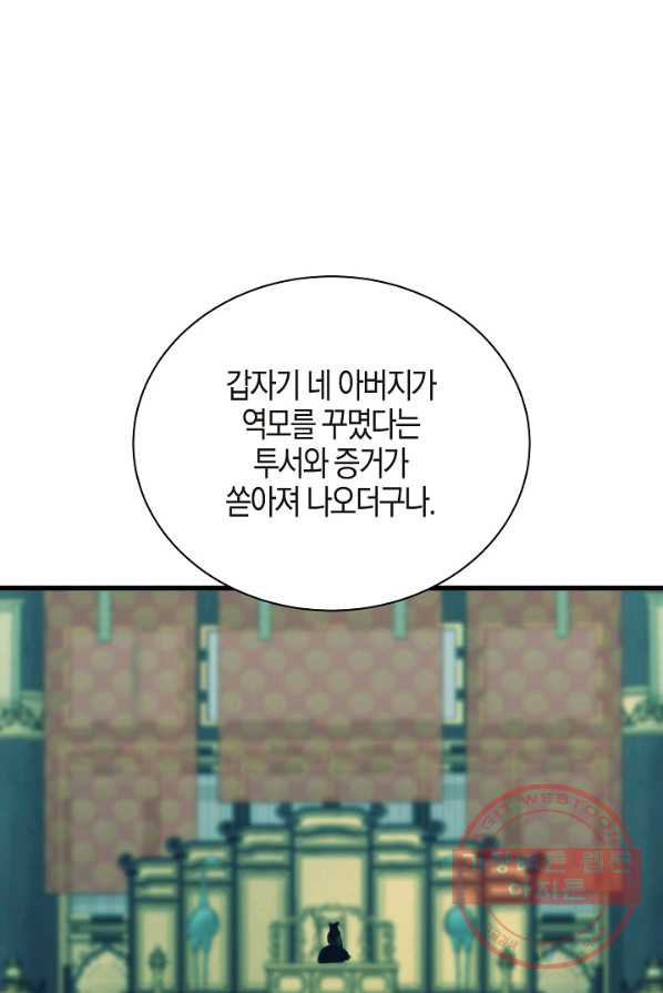 1625795139358.jpeg