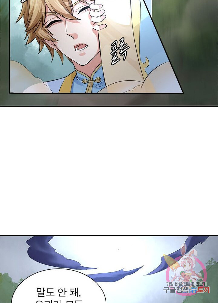 1625791711653.jpeg