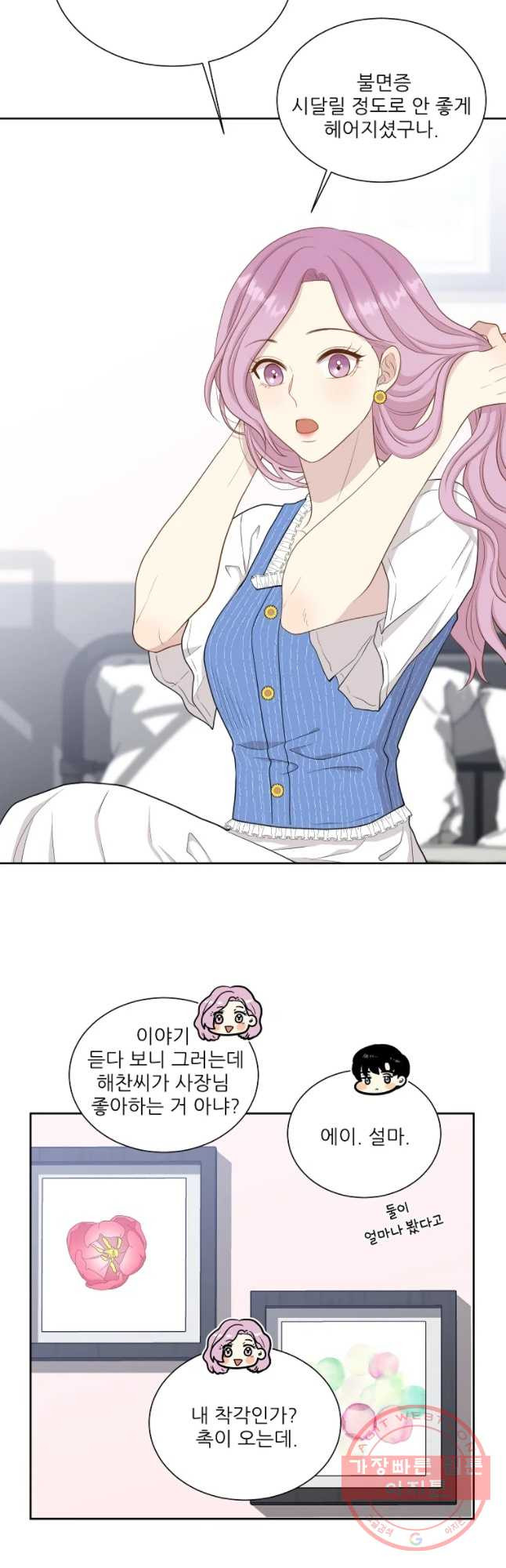 1628666047824.jpeg