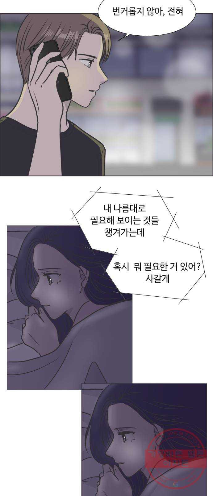 1628669653425.jpeg