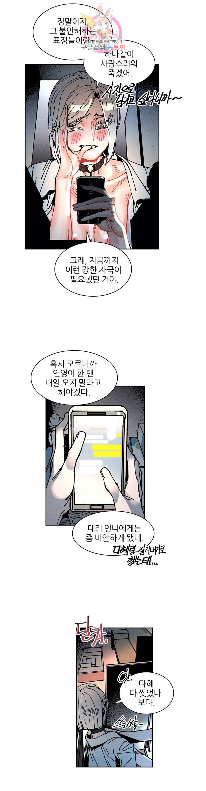 1628898715714.jpeg