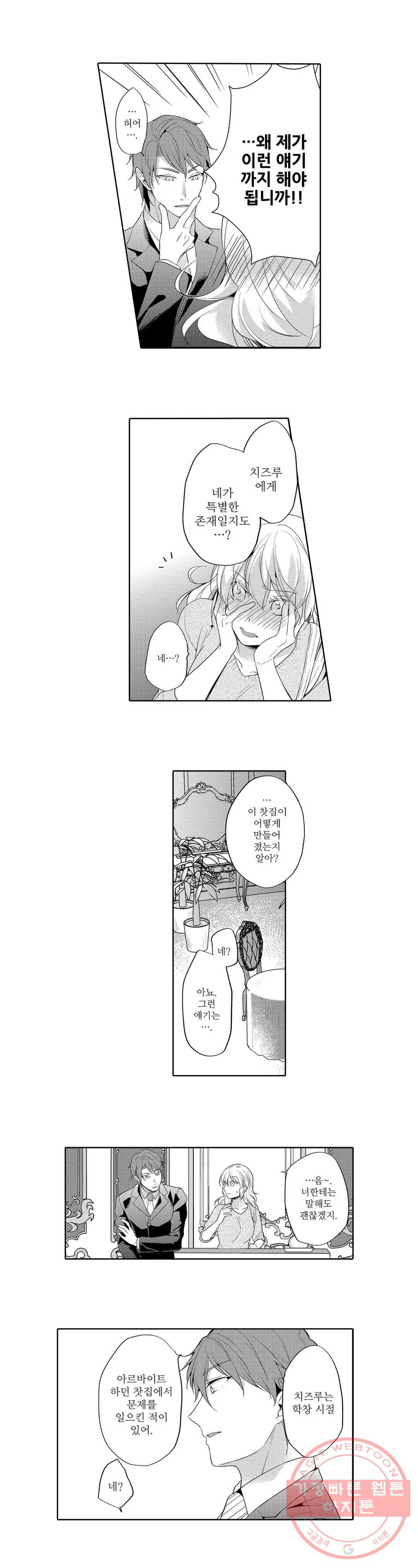 1628898271083.jpeg