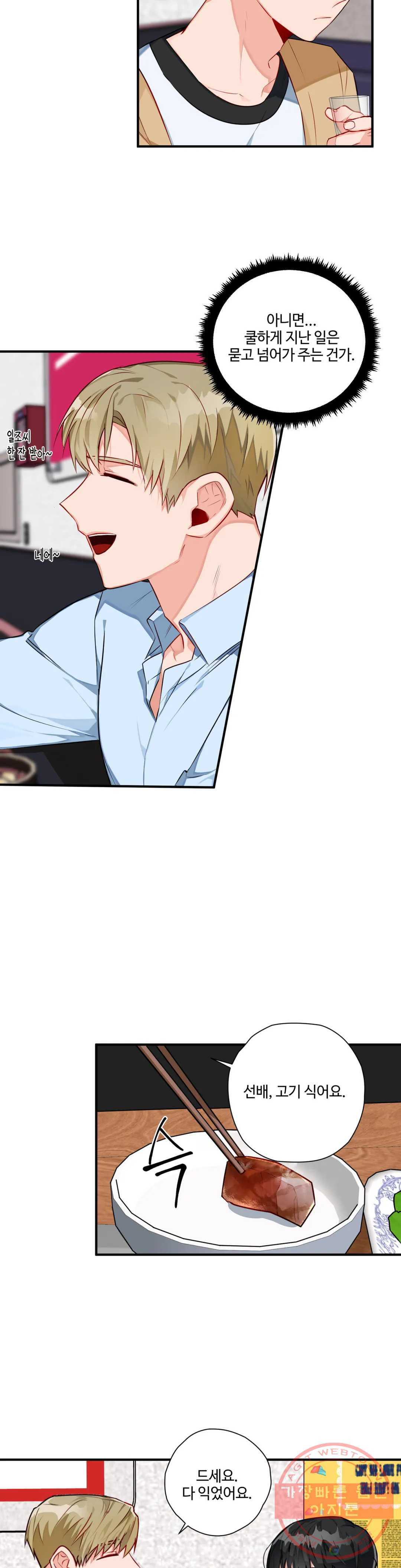 1628893338981.jpeg